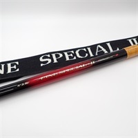 ファインスペシャル２引抜早瀬９０